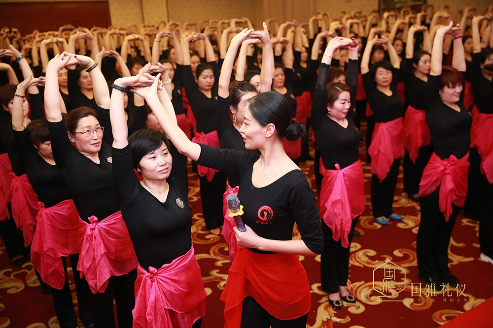 國(guó)雅禮儀—禮美天下臨沂站